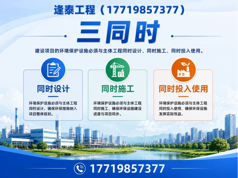 新密市三同时展示图